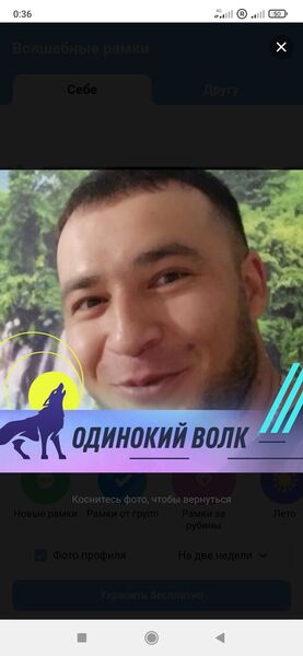  ,   Bahor, 38 ,   c 