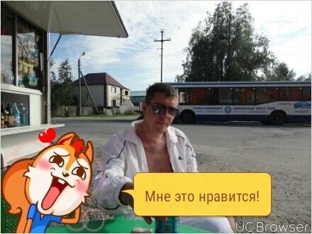  ,   Misha, 42 ,   