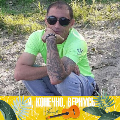  ,   Alexander, 40 ,   ,   