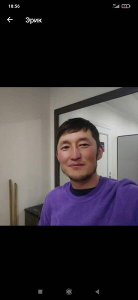  ,   Erik, 34 ,   ,   