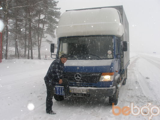  ,   Dima, 51 ,  