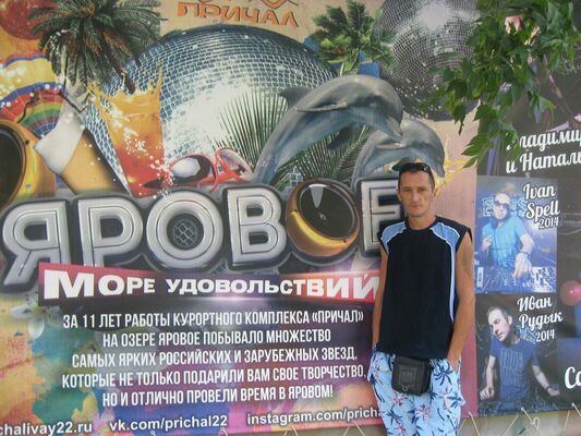  ,   Vova, 45 ,  