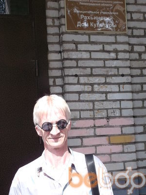 ���������� �����-���������, ���� ������� ����, 61 ���, ������������ ��� ������, ����� � ���������, c�������� ���������