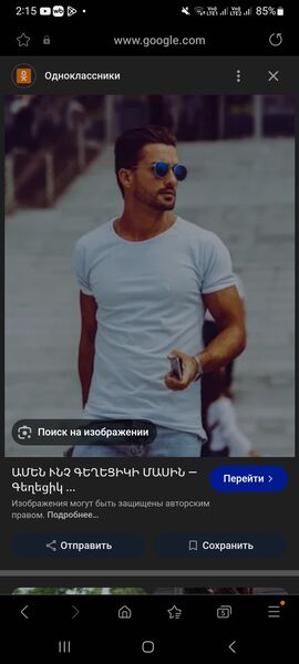  Vurshets,   Maxs, 27 ,   ,   