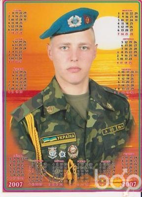 ���������� ����, ���� ������� ����, 37 ���, ������������ ��� ������, ����� � ���������, c�������� ���������