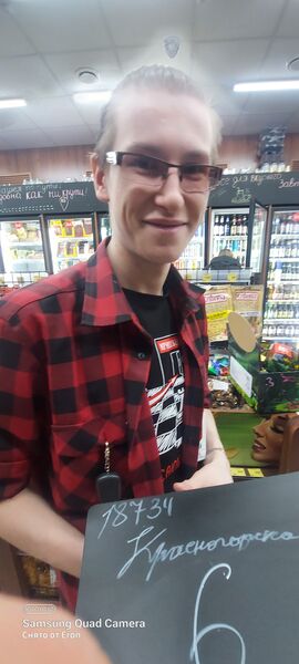 ,   Eron, 25 ,   ,   