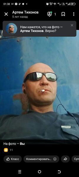  ,   Artem, 46 ,   ,   , c 