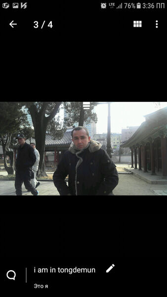  ,   Man for you, 47 ,   ,   , c 