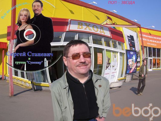  ,   Serg6, 58 ,     , c , 