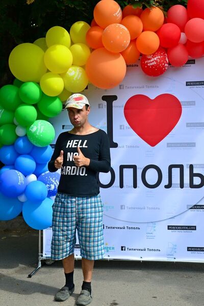  ,   Aleksey, 44 ,   ,   