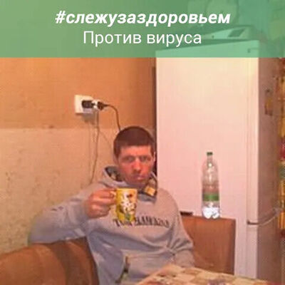  ,   Sergey, 49 ,   ,   