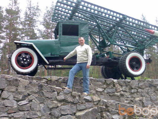  ,   Romeo, 44 ,  