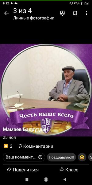  ,   , 67 ,   ,   