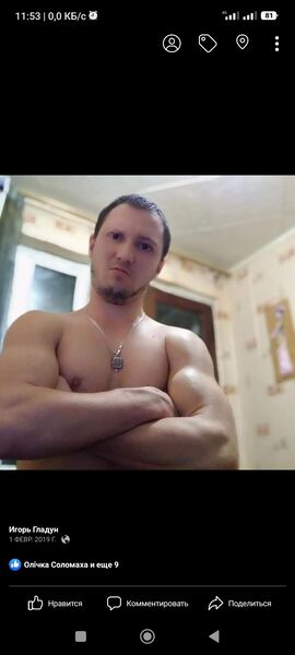  ,   Igor, 33 ,   ,   , c , 