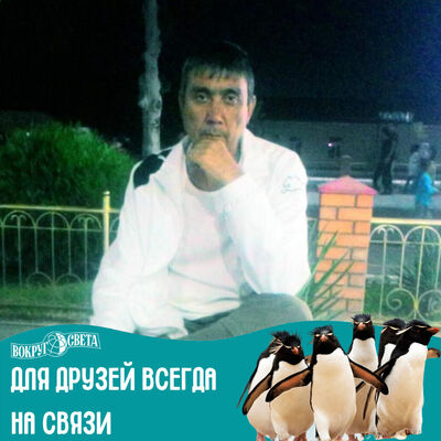  -,   Maks, 54 ,   ,   