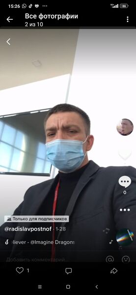  ,   Radislav, 39 ,   ,   