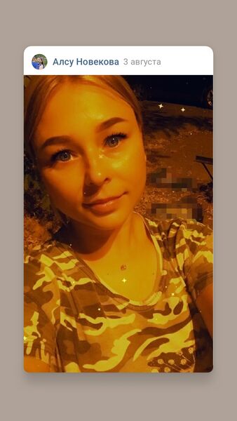  ,   Anastasia, 31 ,   