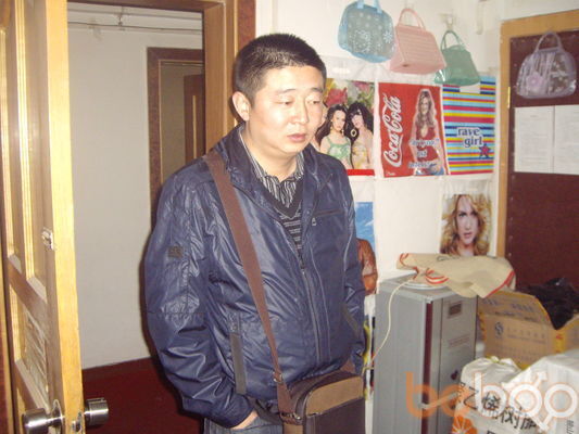  ,   Bek, 43 ,   