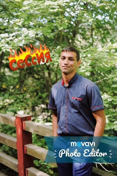  ,   Dima, 25 ,   ,   , c 