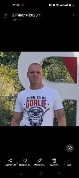  ,   Alexander, 44 ,   ,   