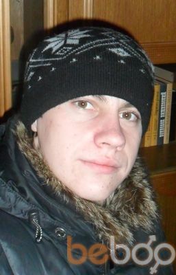  ,   Ruslan, 33 ,   