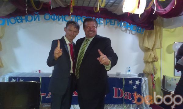 ���������� ������, ���� ������� ����, 46 ���, ������������ ��� ������