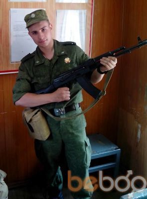  ,   Phantom, 32 ,  