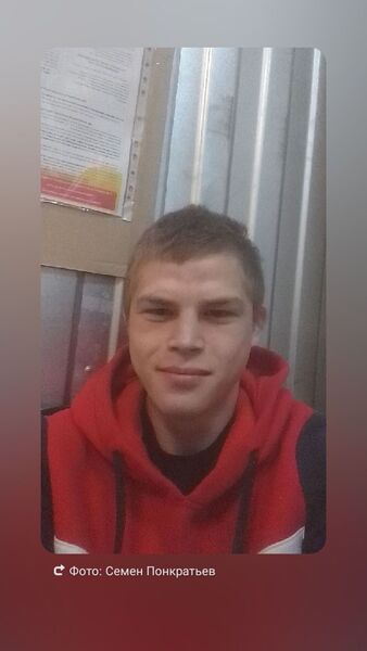  ,   Semen, 22 ,   c 