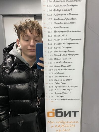  -,   , 20 ,   ,   