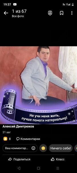   ,   , 38 ,     , c 