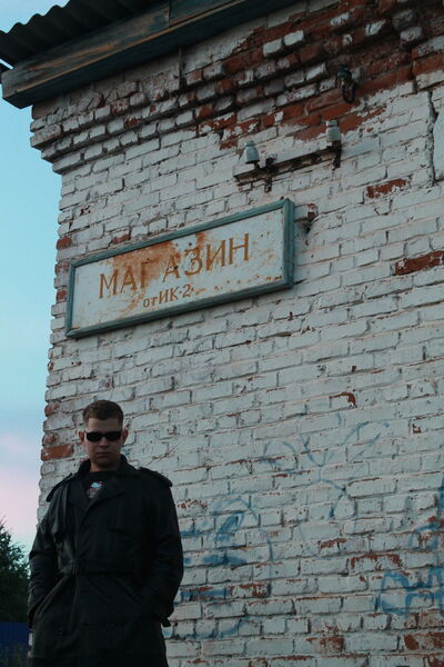 ,   Anton, 24 ,   , 