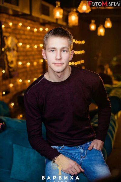  ,   Andrey, 29 ,   ,   