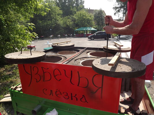  ,   SeZam, 102 ,   ,   