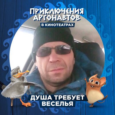  ,   Valera, 48 ,   ,   