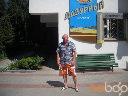 ���������� �����, ���� ������� ���������, 44 ����, ������������ ��� ������