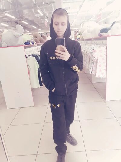  ,   Artyom, 18 ,   ,   