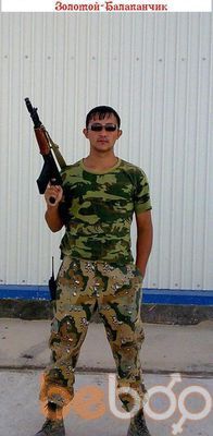  ,    , 38 ,   