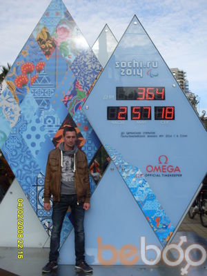 ���������� ����, ���� ������� ����, 46 ���, ������������ ��� ������, ����� � ���������, c�������� ���������