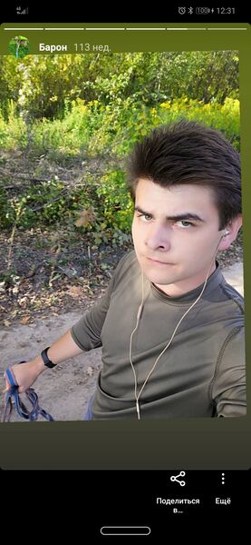  ,   Vadim, 26 ,   ,   