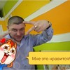   sergey