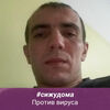   Oleg