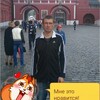   Artem