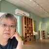   Wang Hehua