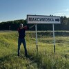  ,  Maks, 37