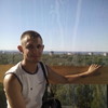   SERGEY