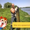   egor