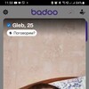  ,  Gleb, 29