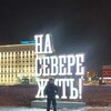   Vladimir