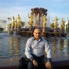   Gagik