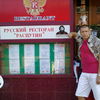  Hot,  krolik689, 59